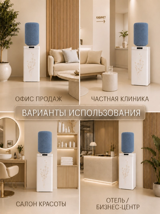 Чехол для бутыля 19 литров с листьями