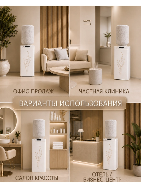 Чехол для бутыля 19 литров с листьями