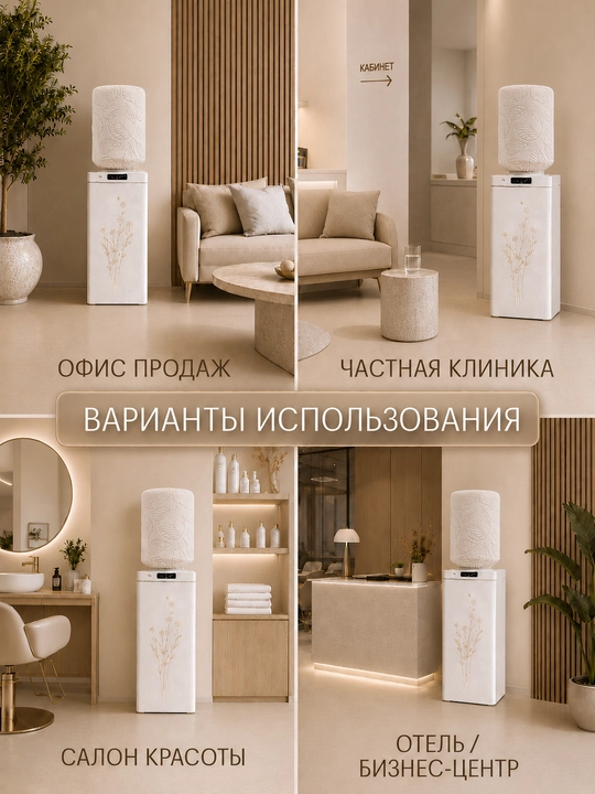 Чехол для бутыля 19 литров с листьями