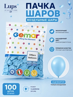 Голубой