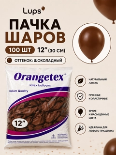 Коричневый