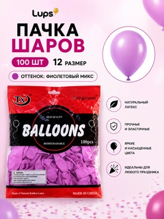 Фиолетовый