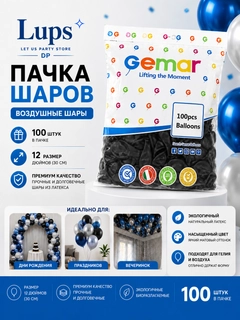 Черный