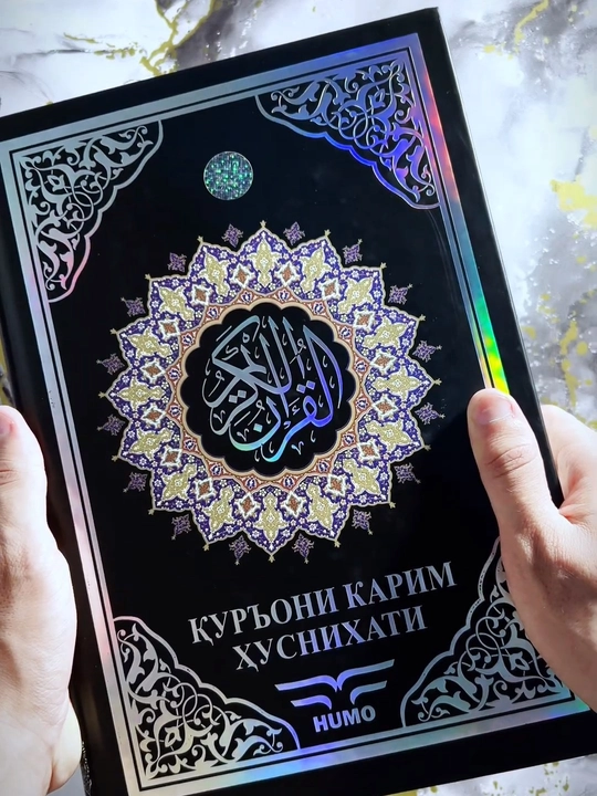 Qur'oni Karim Husnixati – Soyali Qur'on, Arab tilida Yozib o'rganish uchun
