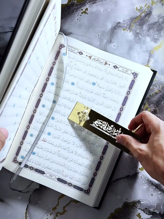 Qur'oni Karim Husnixati – Soyali Qur'on, Arab tilida Yozib o'rganish uchun