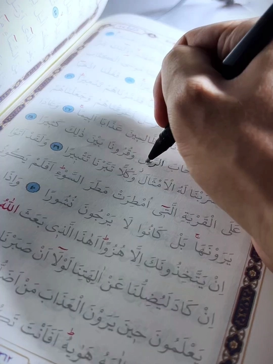 Qur'oni Karim Husnixati – Soyali Qur'on, Arab tilida Yozib o'rganish uchun