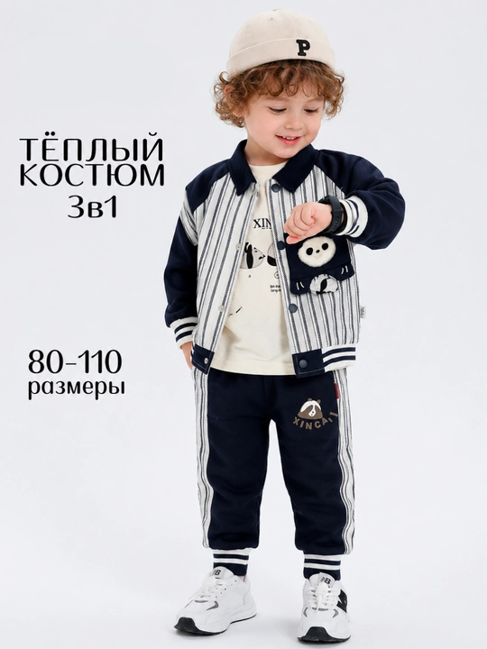 Детский спортивный костюм, комплект из толстовки и толстовки, 1-5 лет