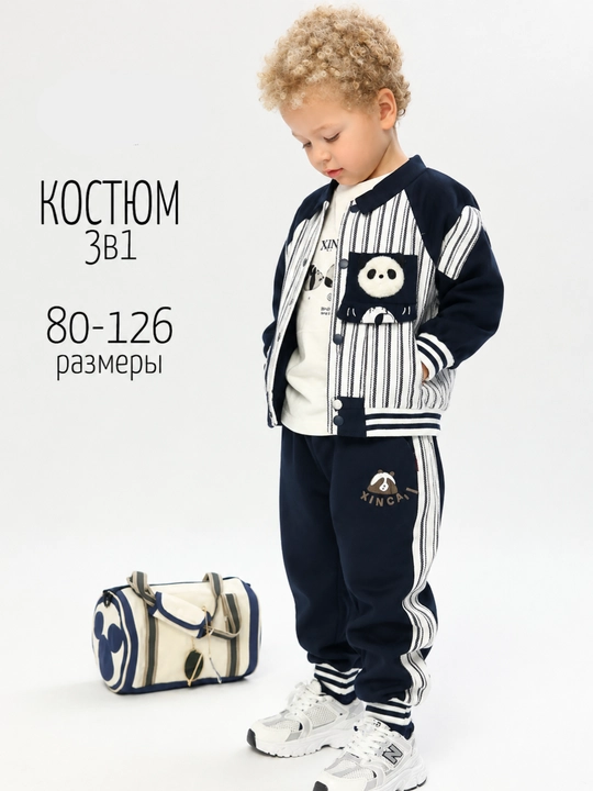 Детский спортивный костюм, комплект из толстовки и толстовки, 1-5 лет - 