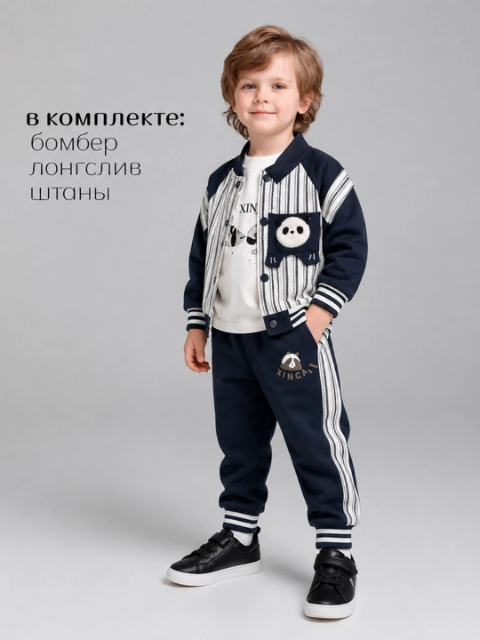 Детский спортивный костюм, комплект из толстовки и толстовки, 1-5 лет