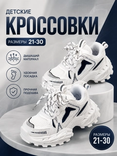 Белый