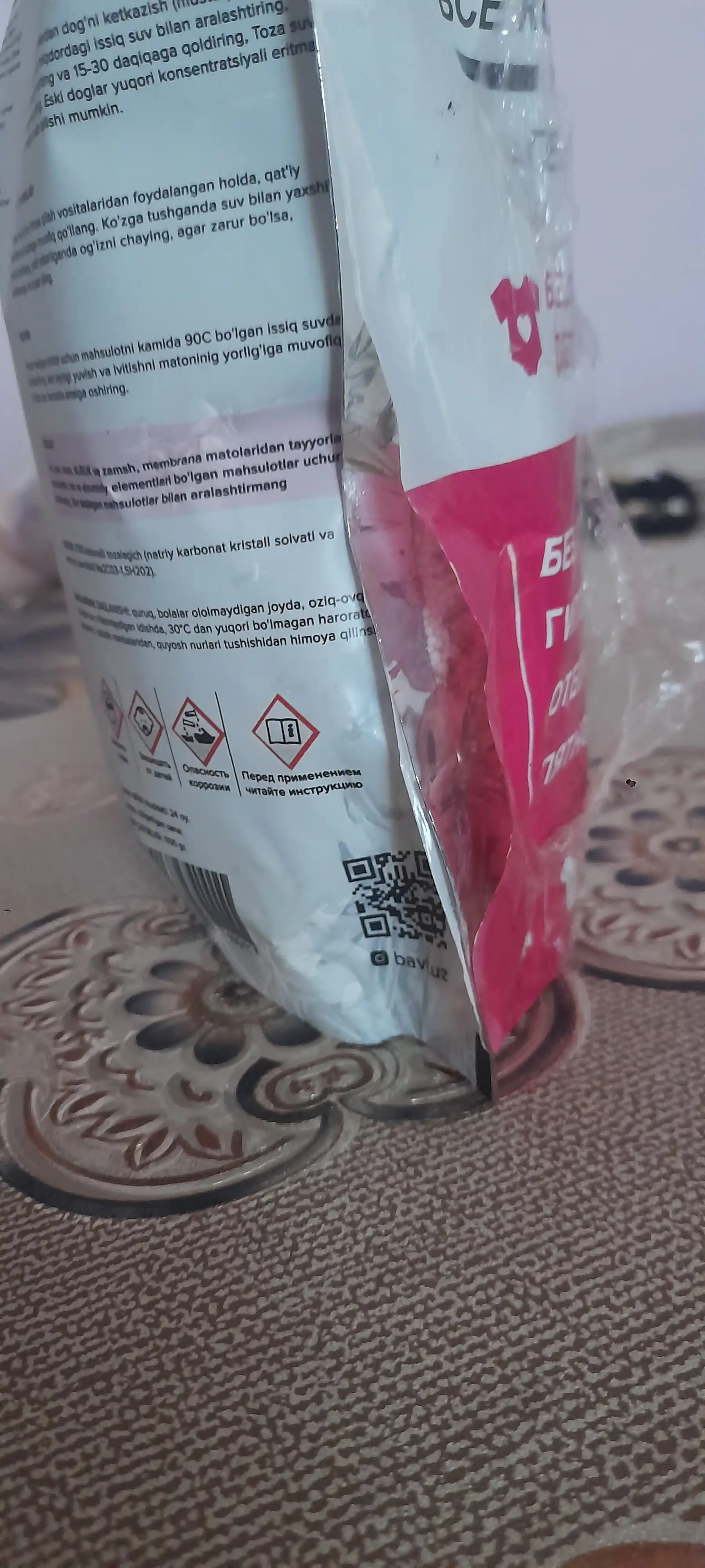 Bavi kislorodli tozalagich, oqartiruvchi, dog‘ ketkazuvchi, 1 kg + 100 gr, hidsiz, xavfsiz