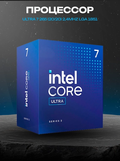 Protsessor Intel Core Ultra 7 265 (LGA 1851, BOX) - 