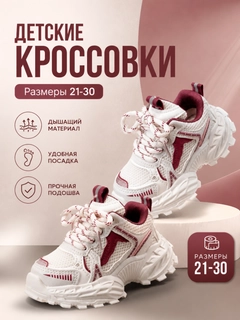 Красный