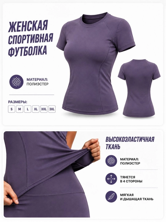 Спортивный костюм для фитнеса, 2 в 1, женский, маечка и леггинсы