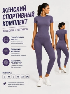 Лавандовый
