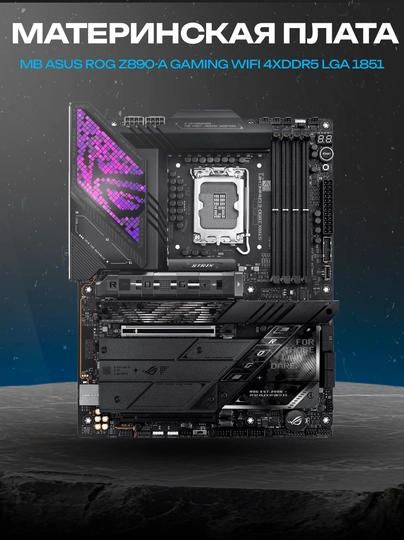 Ona plata ASUS ROG Strix Z890-A Gaming WiFi (LGA 1851, DDR5) - 