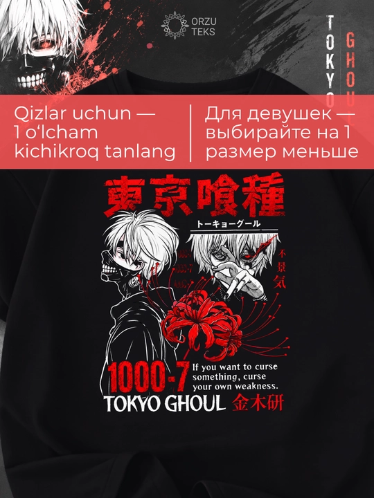 Футболка с принтом аниме Магическая битва, Jujutsu Kaisen, Demon Slayer, ORZU TEKS