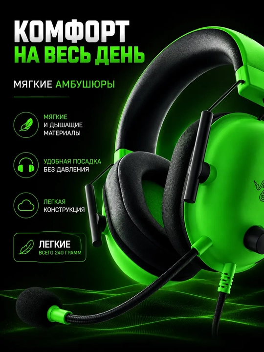 Razer Blackshark V2 X o'yin garniturasi