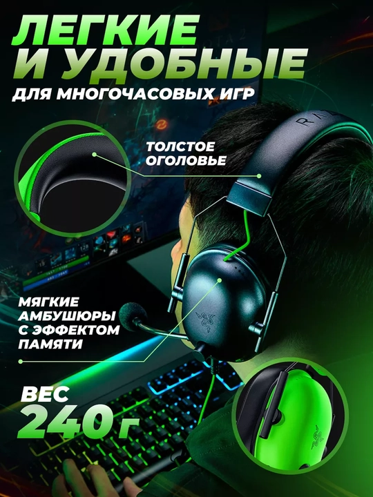 Razer Blackshark V2 X o'yin garniturasi