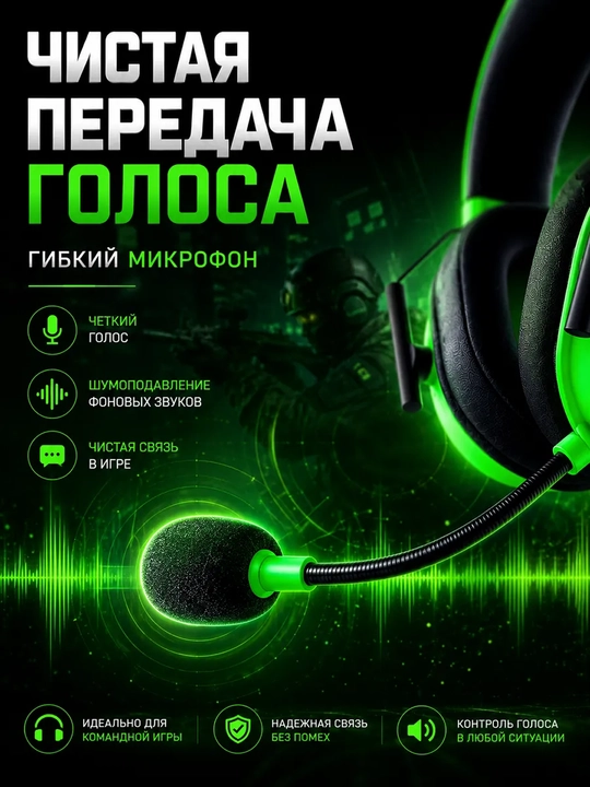 Razer Blackshark V2 X o'yin garniturasi