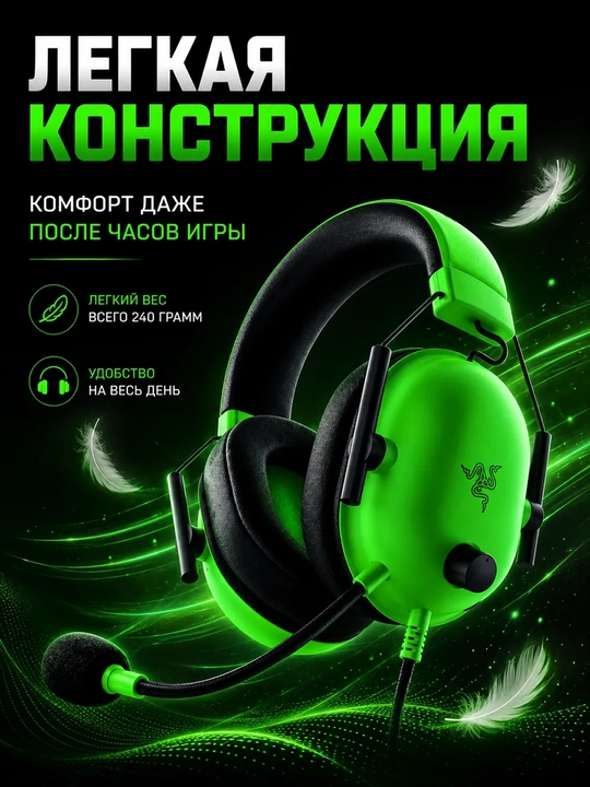 Razer Blackshark V2 X o'yin garniturasi