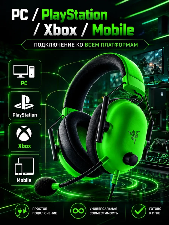 Razer Blackshark V2 X o'yin garniturasi