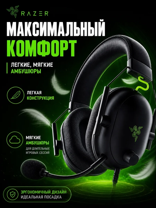 Razer Blackshark V2 X o'yin garniturasi
