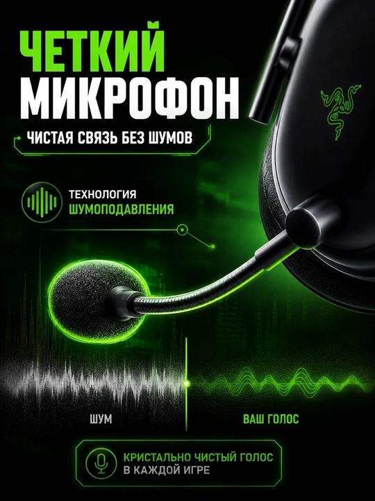 Razer Blackshark V2 X o'yin garniturasi
