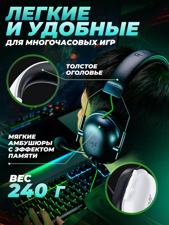 Razer Blackshark V2 X o'yin garniturasi