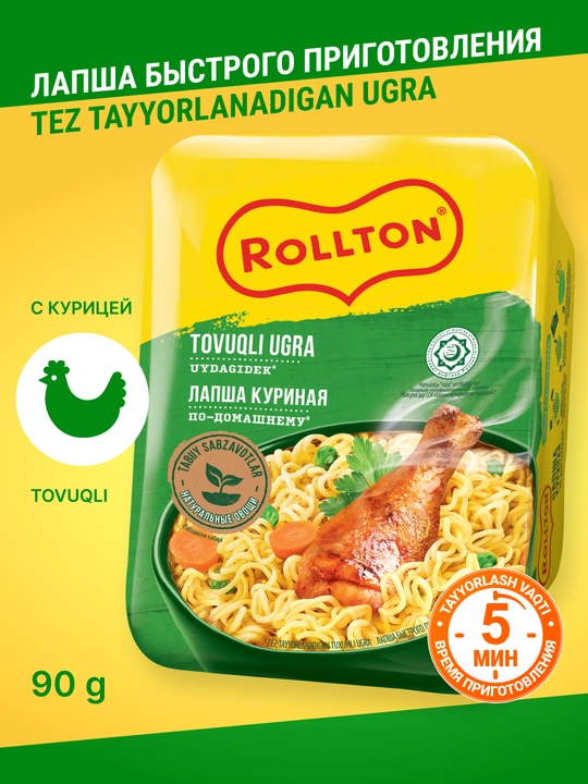 Tezpishar ROLLTON lapshasi, tovuq go‘shti, 90gr - 