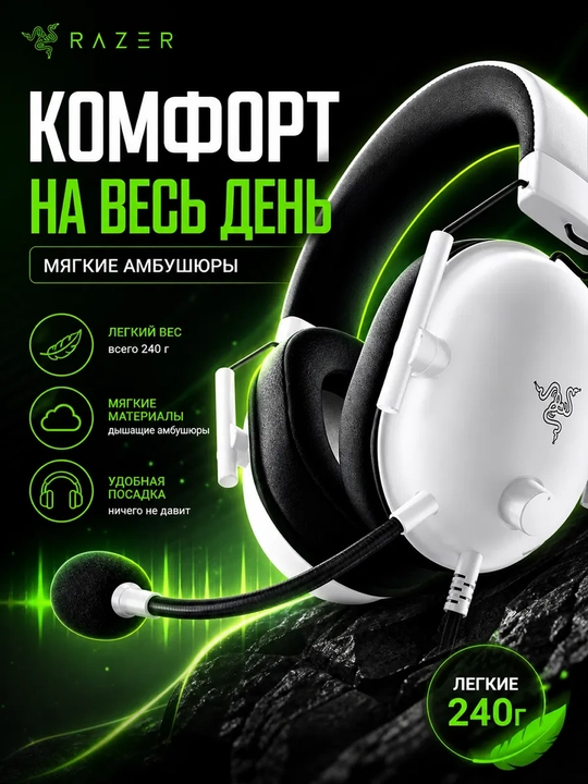 Razer Blackshark V2 X o'yin garniturasi