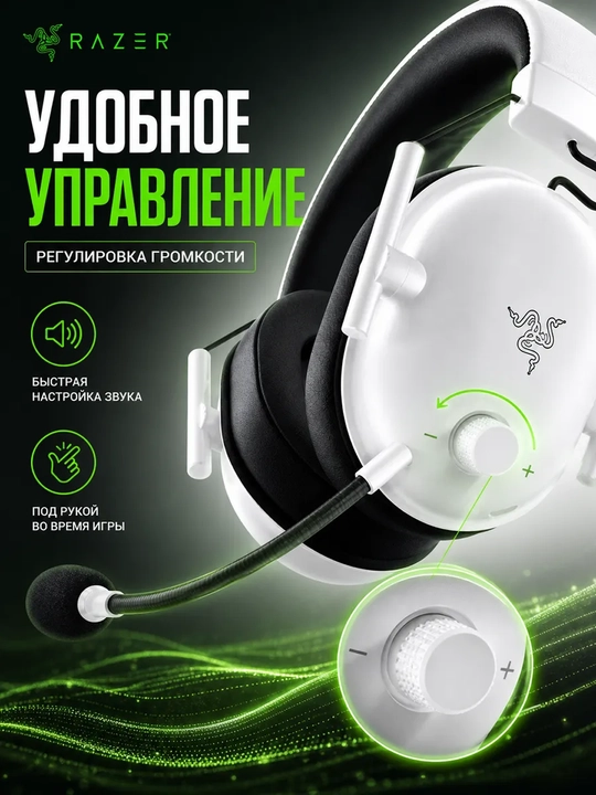 Razer Blackshark V2 X o'yin garniturasi