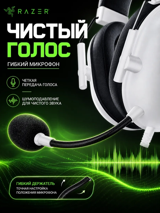 Razer Blackshark V2 X o'yin garniturasi