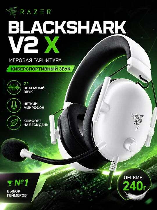 Razer Blackshark V2 X o'yin garniturasi - 