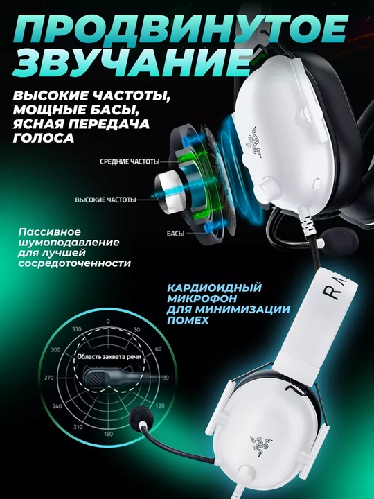 Razer Blackshark V2 X o'yin garniturasi
