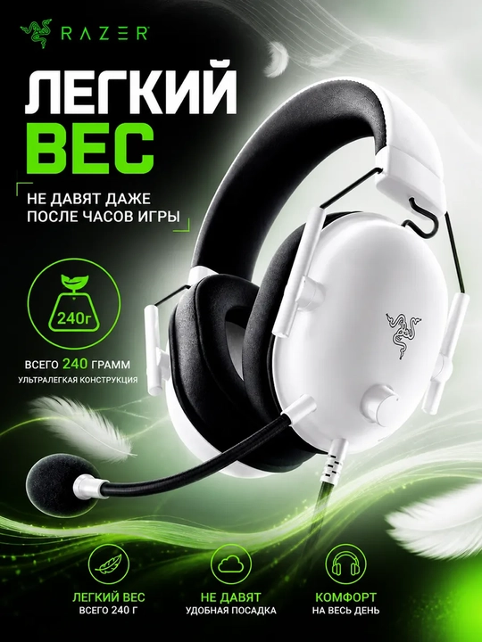 Razer Blackshark V2 X o'yin garniturasi