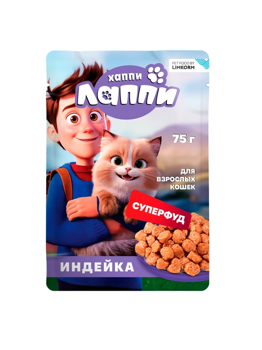 Mushuklar uchun Happy Lappi kurka go‘shti konservalangan ozuqasi, 75 g - 