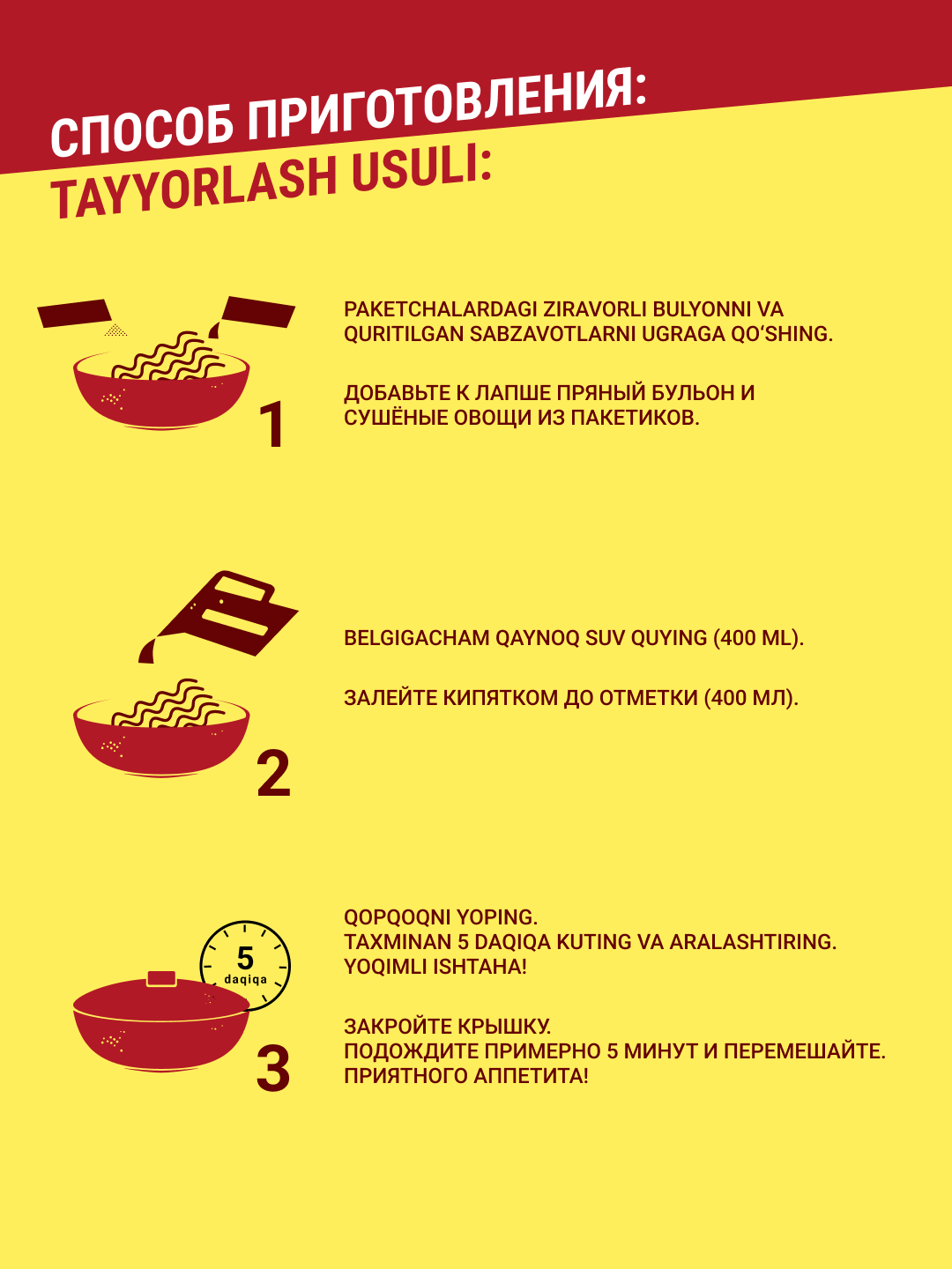 Tez tayyorlanadigan lapsha, ROLLTON, mol go‘shti, 90 g