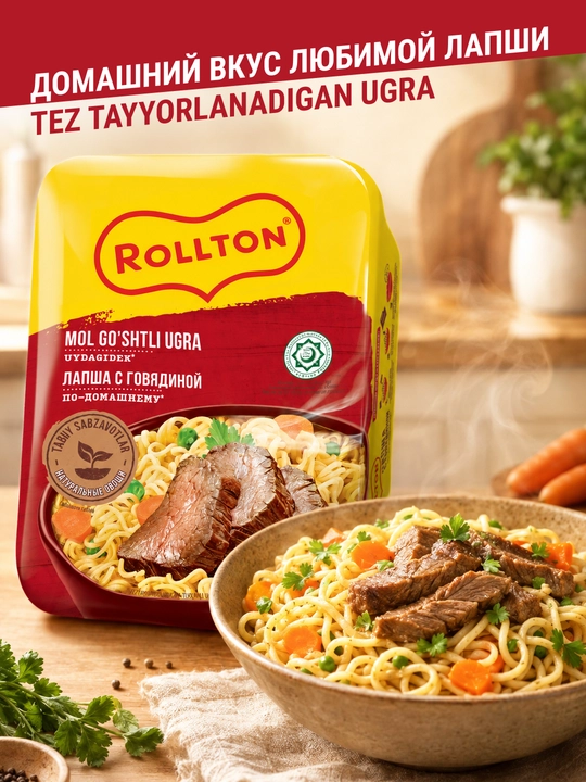 Tez tayyorlanadigan lapsha, ROLLTON, mol go‘shti, 90 g