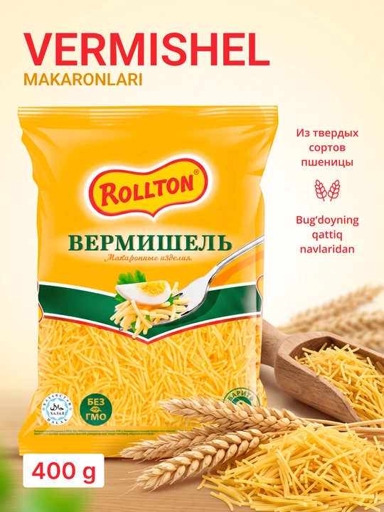 Вермишель Rollton, 400 г - 