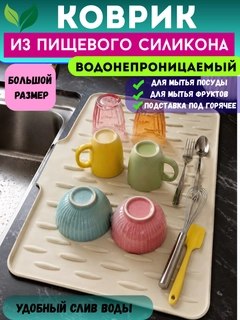 Бежевый