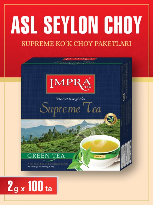 Зеленый чай Impra Supreme Tea, 2 г, 100 шт - 