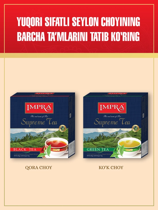 Зеленый чай Impra Supreme Tea, 2 г, 100 шт