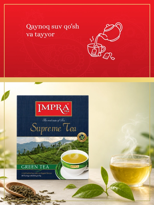 Зеленый чай Impra Supreme Tea, 2 г, 100 шт