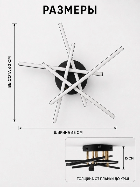 Современная LED-люстра, 60 x 60 см — 3 режима освещения, энергосберегающая, лёгкий монтаж