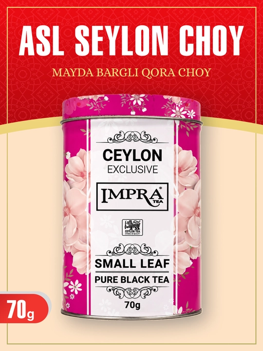 Чай чёрный IMPRA Ceylon Exclusive, 70 г - 