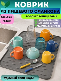 Серый