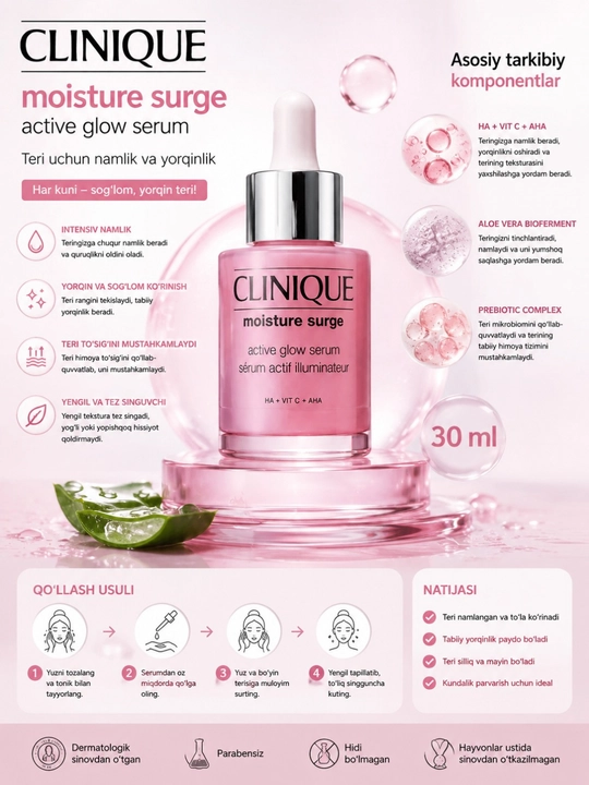 Clinique Moisture Surge Active Glow Serum 30 мл — увлажняющая сыворотка для лица