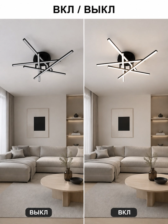 Современная LED-люстра, 60 x 60 см — 3 режима освещения, энергосберегающая, лёгкий монтаж