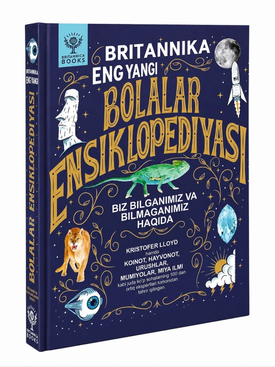 Britannika. Eng yangi bolalar ensiklopediyasi. Biz bilganimiz va bilmaganimiz haqida - 